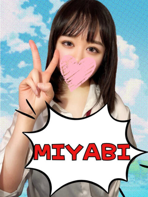 みやび ときめき女学院（セクキャバ）