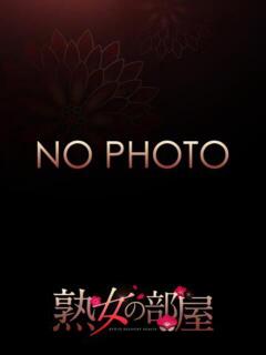 市橋 熟女の部屋（伏見/デリヘル）