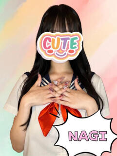 なぎ ときめき女学院（関内/おっパブ・セクキャバ）