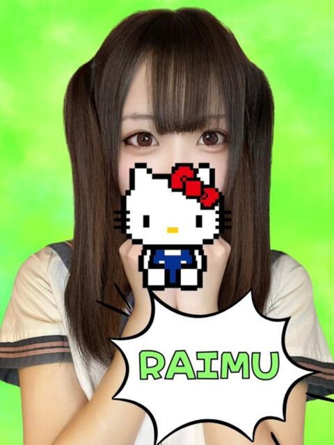 らいむ ときめき女学院（セクキャバ）