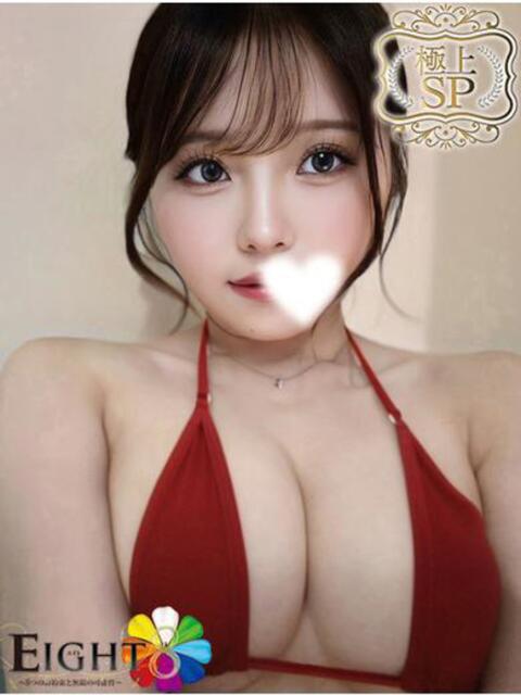 ゆあ（極上SPコース対応） EIGHT（エイト）～8つのお約束と無限の可能性～（ソープランド）