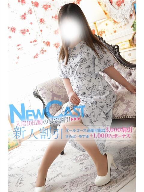 しらい 厚木人妻城（人妻路上待ち合わせデリヘル）