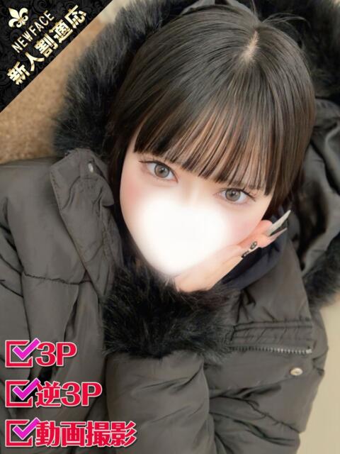 めろ ホワイトベル(ホテヘル&デリヘル)