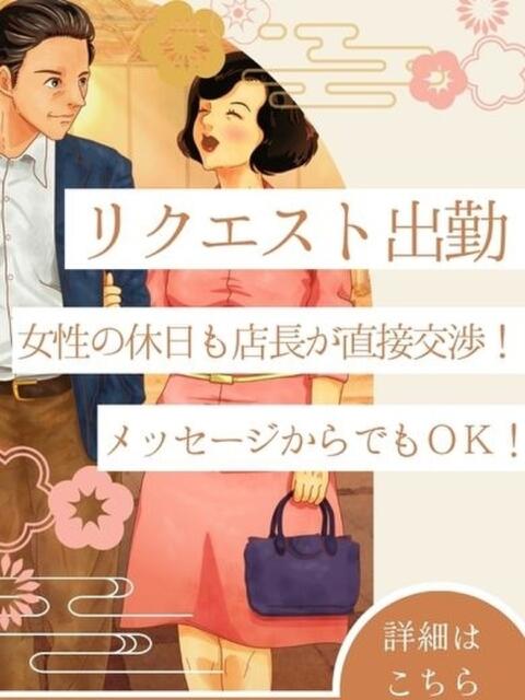 なずな(昭和52年生まれ) 熟年カップル名古屋～生電話からの営み～（人妻・熟女デリヘル）
