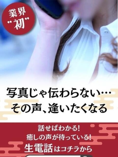 なずな(昭和52年生まれ) 熟年カップル名古屋～生電話からの営み～（人妻・熟女デリヘル）