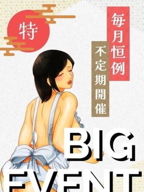 なずな(昭和52年生まれ) 熟年カップル名古屋～生電話からの営み～（人妻・熟女デリヘル）