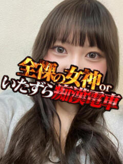 ふうか 全裸の女神orいたずら痴漢電車（上野/ホテヘル）