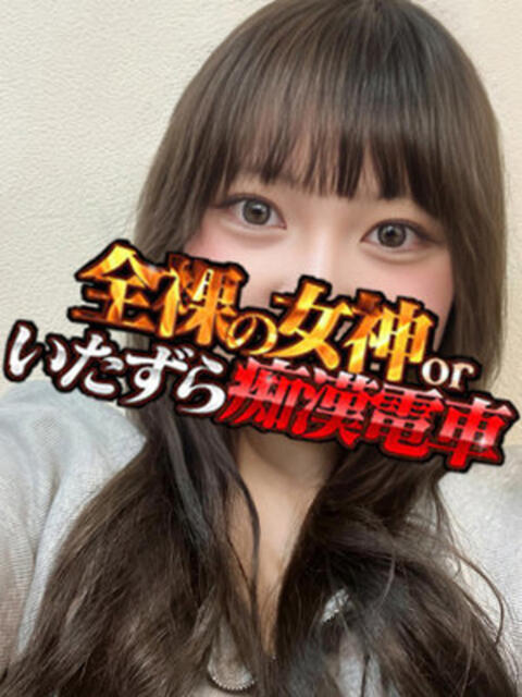 ふうか 全裸の女神orいたずら痴漢電車（ホテヘル）