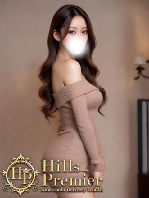王妃 クレア☆最高峰にして究極 Hills Premier（デリヘル）