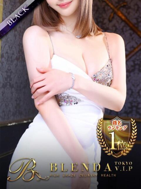 KIRARA【キララ】 BLENDA V.I.P東京店（高級デリヘル）