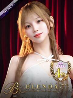 最上りんく BLENDA V.I.P東京店（渋谷/デリヘル）