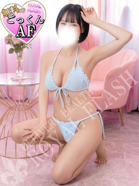 ☆くぅ☆ 100％本人が来る店！！デリヘル『ロイヤルフラッシュ』（デリヘル）