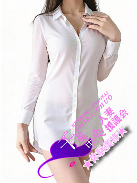 はるな 千葉中央人妻援護会（人妻系デリヘル）