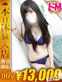 ぴゅあ One More 奥様　西川口店（西川口/デリヘル）