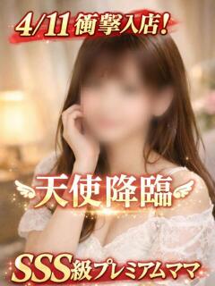 かのん 人妻デリバリーパコパコママ一宮店（尾張一宮/デリヘル）