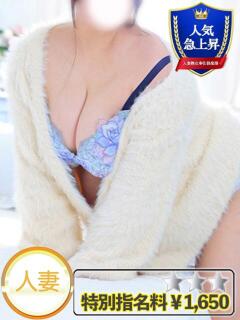 まお 豊満奉仕倶楽部（十三/デリヘル）