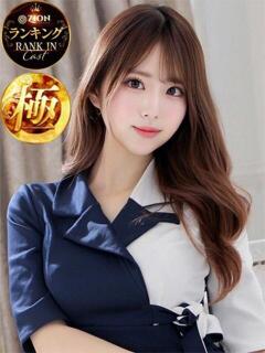 皐月めい ザイオン 会員制アロマエステ（渋谷/デリヘル）