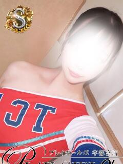 といろ〈S〉業界未経験 プレイガールα 宇都宮店（宇都宮/デリヘル）