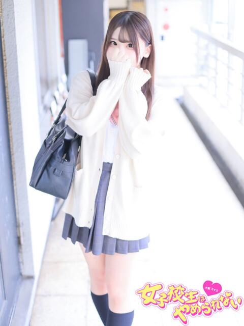 えくれあ 女子校生はやめられない（オナクラ）