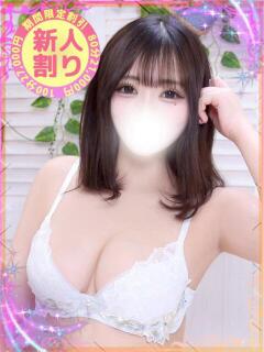 すずか 大宮発!凄いよビンビンパラダイス（大宮/デリヘル）