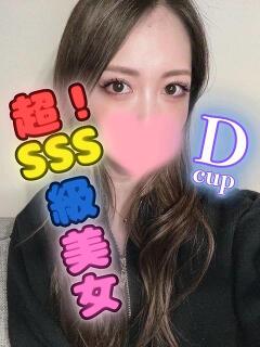ゆな 日本人専門店 バナナクラブ（茂原/デリヘル）