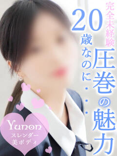 ゆのん イエスグループ熊本　Kawaii（カワイイ）（中央街/ヘルス）