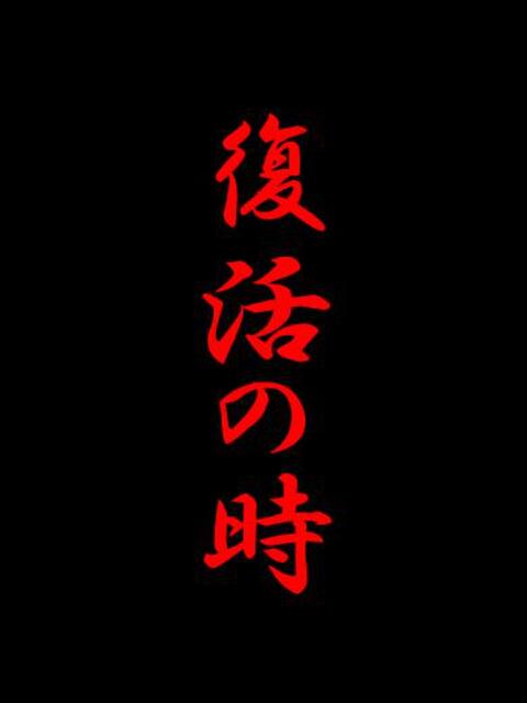 本郷あみ 池袋性感アロマ＆スイート ALLAMANDA -アラマンダ-（エステ型ホテヘル＆デリヘル）