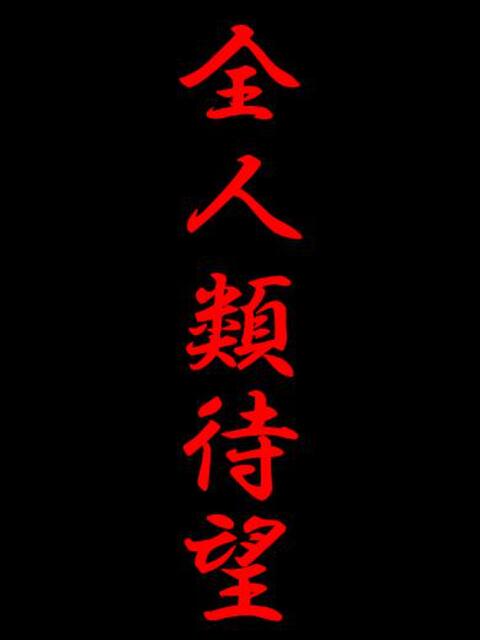 本郷あみ 池袋性感アロマ＆スイート ALLAMANDA -アラマンダ-（エステ型ホテヘル＆デリヘル）