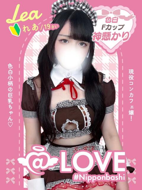 れあ コンカフェ×オナクラ @LOVE日本橋店（受付型オナクラ（手コキ））