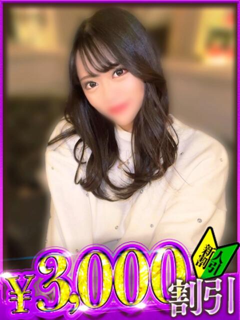 ゆあん 山梨　デリヘル No.1 『Sコレクション』 甲府（デリヘル）