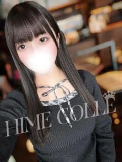 えと 姫コレクション 高崎前橋店（高崎/デリヘル）