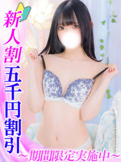 斉藤かな HYPER TOKYO（池袋/デリヘル）