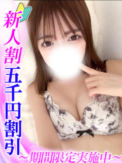 桃園りか HYPER TOKYO（池袋/デリヘル）