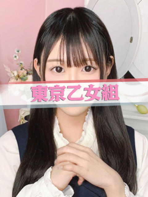 りん ときめき純情ロリ学園～東京乙女組 新宿校（学園系デリヘル）