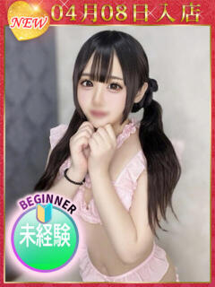 天晴くもり ウルトラホワイト（五反田/デリヘル）