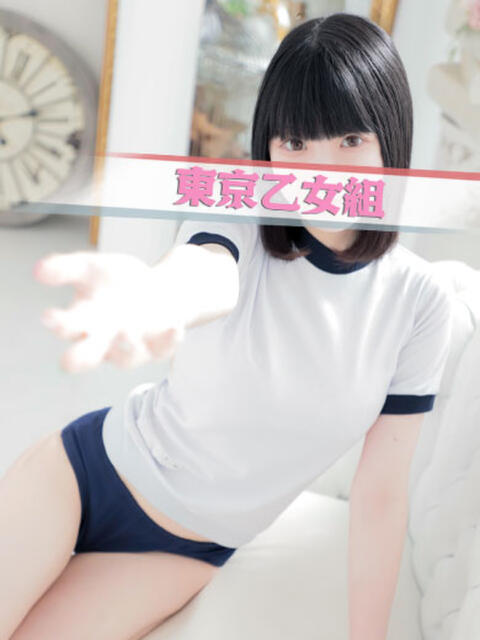 さくらこ ときめき純情ロリ学園～東京乙女組 新宿校（学園系デリヘル）