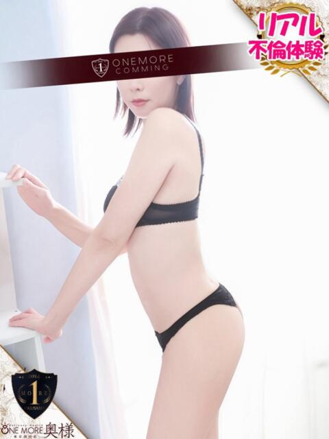 なな One More奥様 大宮店（人妻デリヘル）