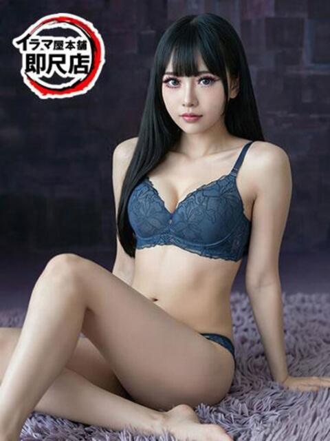 なぎ イラマ屋本舗(派遣型SM)