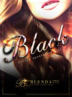 Ria【リア】 BLENDA V.I.P東京店（渋谷/デリヘル）