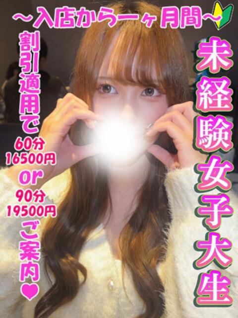 かえで 渋谷とある風俗店♡やりすぎコレクション（デリヘル）