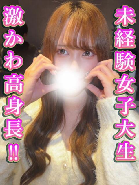 かえで 渋谷とある風俗店♡やりすぎコレクション（デリヘル）