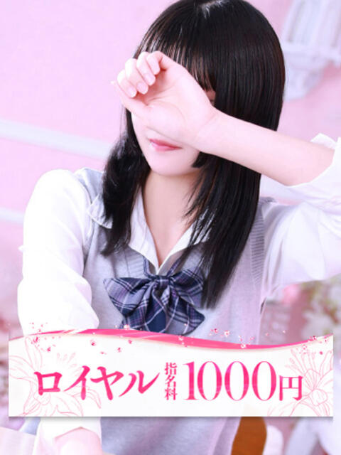 ほのか 大牟田デリヘル倶楽部（デリヘル）