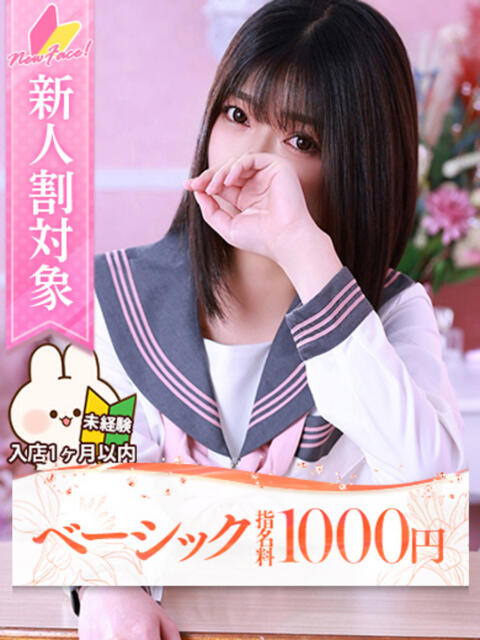 カノン 大牟田デリヘル倶楽部（デリヘル）