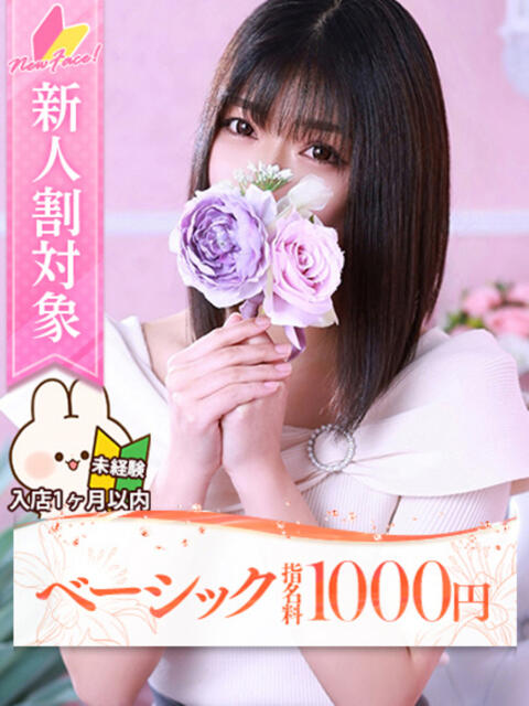 カノン 大牟田デリヘル倶楽部（デリヘル）