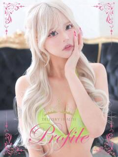 れな プロフィール奈良店（奈良/デリヘル）