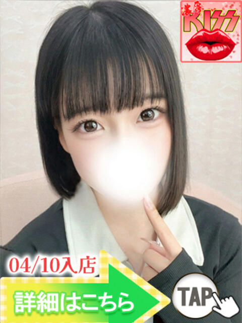 れいか ウルトラグレイス24（ホテヘル＆デリヘル）