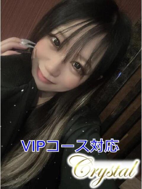 ちふゆ 石和クリスタル（ソープランド）