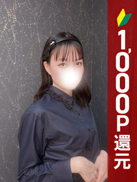 ゆめは 新橋・汐留人妻ヒットパレード(シンデレラグループ)(若妻デリヘル)