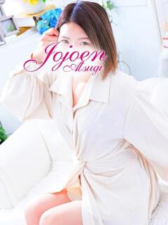 詩月(しづき) 女々艶 厚木店（本厚木/デリヘル）