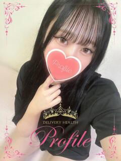 らら プロフィール奈良店（奈良/デリヘル）